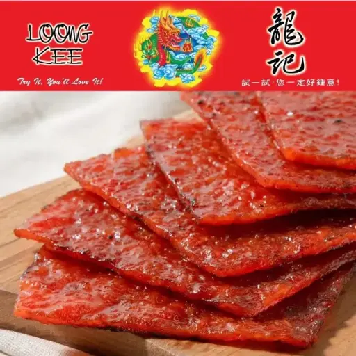 Bakwaa, 500g